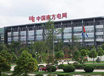 南方電網(wǎng)集團(tuán)云南國際公司空氣治理